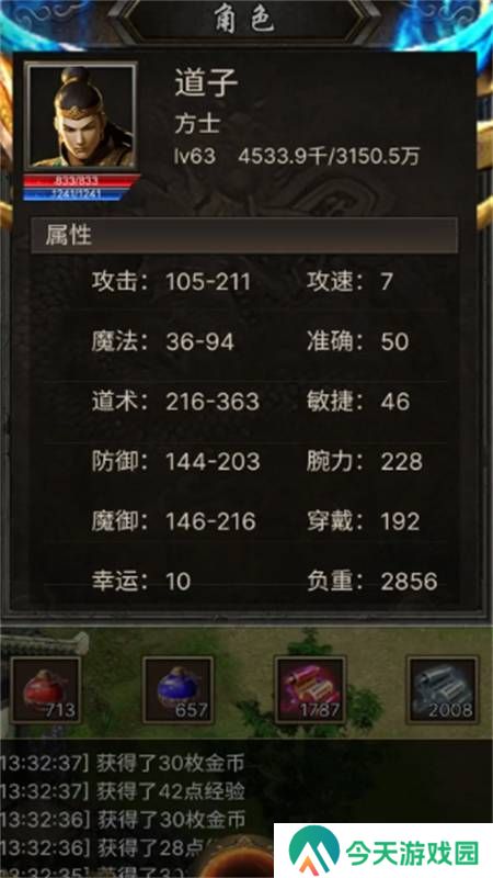 开局一把刀装备全靠爆游戏免广告手机版