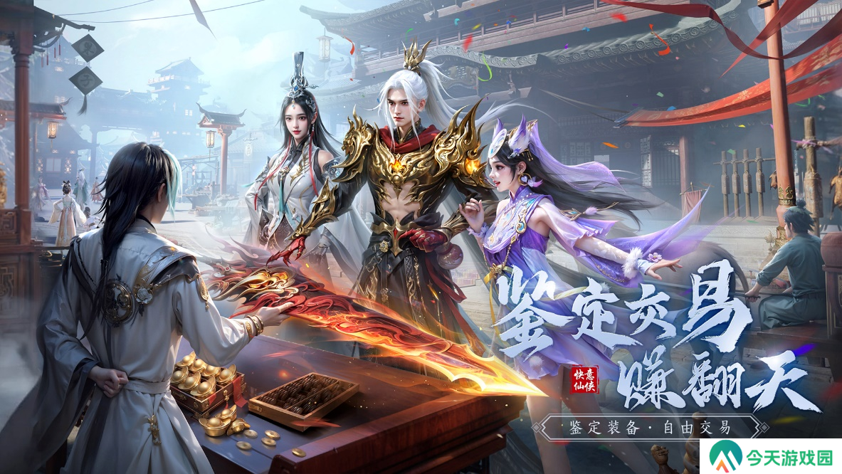 成功突围MMO混战的《仙遇》手游，用“慢仙侠”重塑修仙体验