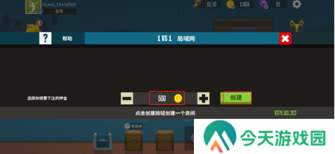天天羽毛球全解锁