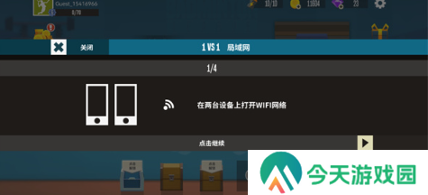 天天羽毛球全解锁