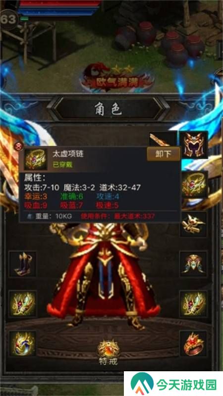 开局一把刀装备全靠爆游戏免广告手机版