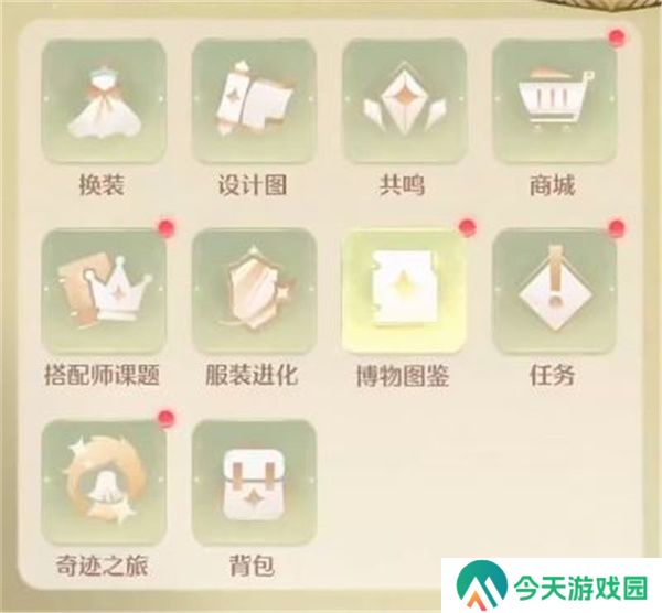 无限暖暖服装进化功能作用介绍