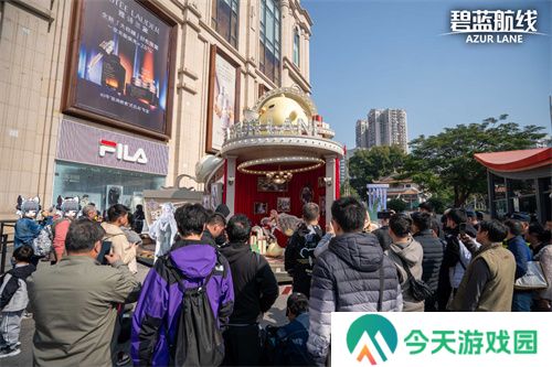 庆元旦迎新年！《碧蓝航线》线下四城冬日快闪活动现已拉开帷幕