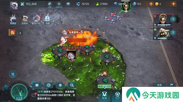 异星战场，即时开打 星际科幻策略新游《群星纪元》二测开启 