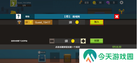 天天羽毛球全解锁