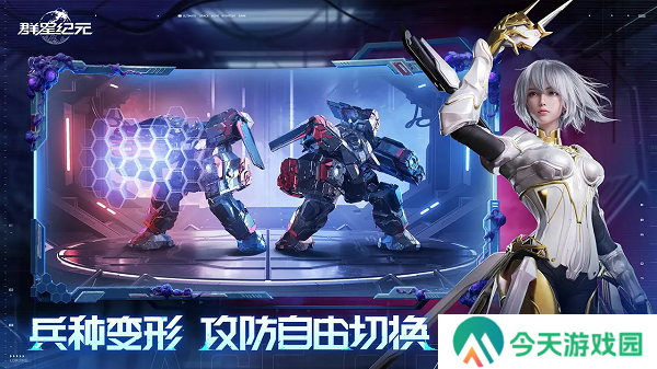 异星战场，即时开打 星际科幻策略新游《群星纪元》二测开启 