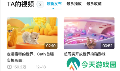 《Catly》实机画面发布，大型吸猫现场吸引众多游戏玩家