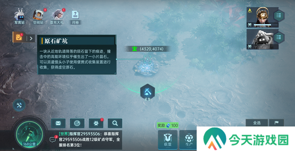 异星战场，即时开打 星际科幻策略新游《群星纪元》二测开启 