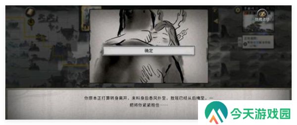 鬼谷八荒手游循天道种逆天选择推荐