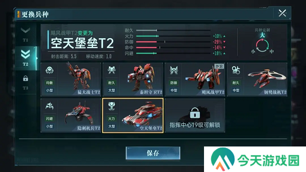 异星战场，即时开打 星际科幻策略新游《群星纪元》二测开启 