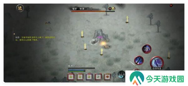 鬼谷八荒手游陆吾打法攻略分享