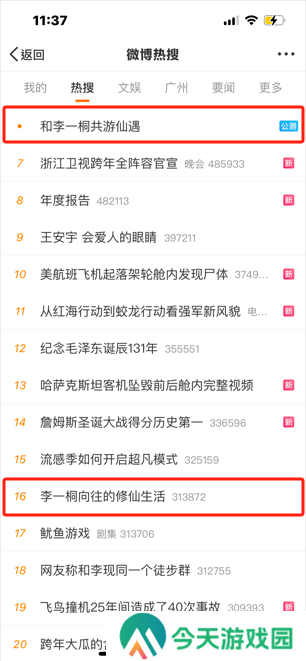 成功突围MMO混战的《仙遇》手游，用“慢仙侠”重塑修仙体验