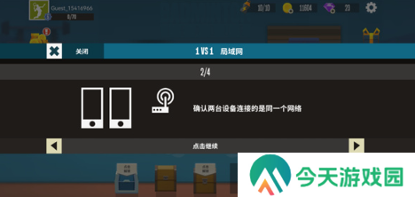 天天羽毛球全解锁