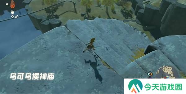 塞尔达传说王国之泪