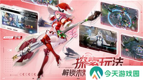 今日挑战，即刻开构!《重构：阿塔提斯》全平台公测今日开启