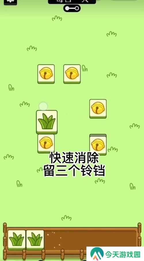羊了个羊无限刷新