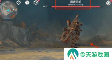 原神遗迹巨蛇怎么去 原神遗迹巨蛇前置任务是什么