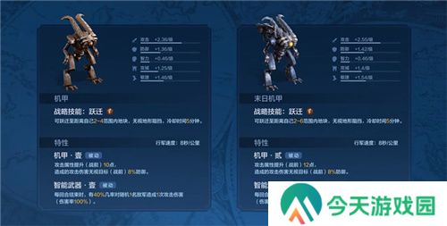 从野蛮人到开机甲，《世界启元》新纪元机甲狂潮有多好玩？