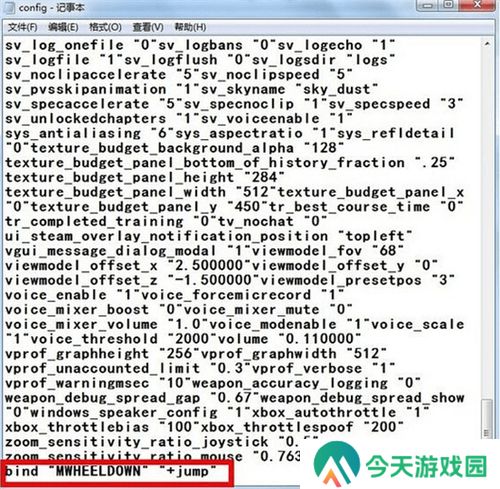 csgo滚轮跳控制台指令一览
