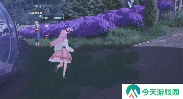 无限暖暖点亮灵感晚安讯号任务攻略