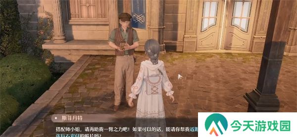 无限暖暖惊险拍摄巨石岩仔任务攻略