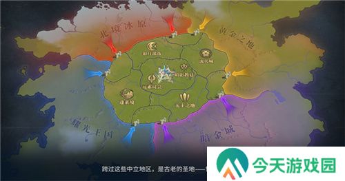 无PY真策略的SLG!英雄战争策略手游《荒野国度》扬帆测试今日开启！