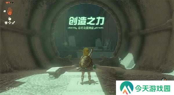 塞尔达传说王国之泪