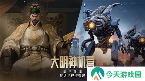 从野蛮人到开机甲，《世界启元》新纪元机甲狂潮有多好玩？