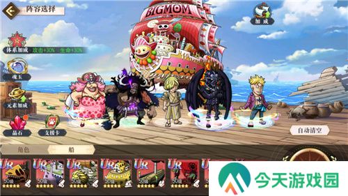 百兽海贼团大看板 航海王启航御守火龙皇SSS烬攻略解析