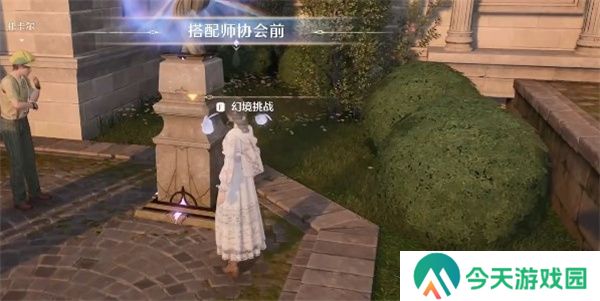无限暖暖惊险拍摄巨石岩仔任务攻略