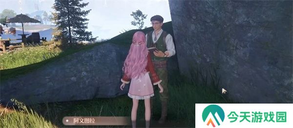 无限暖暖观察之旅星空钓场任务攻略