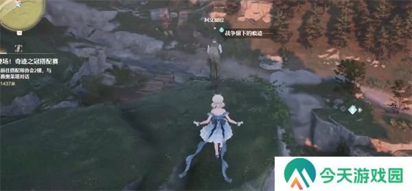 无限暖暖观察之旅废弃营地任务攻略