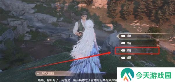 无限暖暖观察之旅废弃营地任务攻略