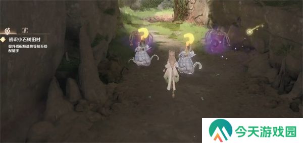 无限暖暖寻觅芳香药之味任务攻略