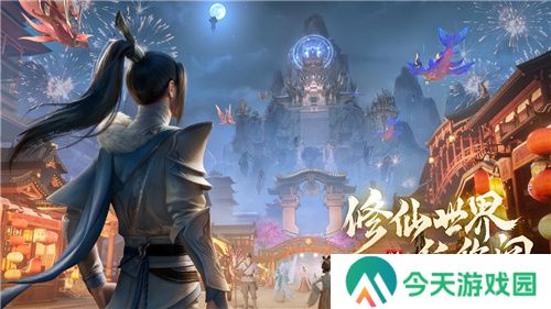 《仙遇》品牌代言人官宣！1226与李一桐一起快意畅游修仙界！