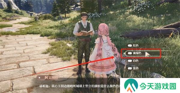 无限暖暖观察之旅边境哨所任务攻略