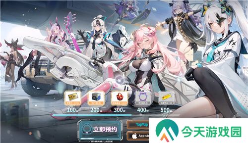 即刻开构，抱团塔塔开!《重构：阿塔提斯》公测定档12月24日！