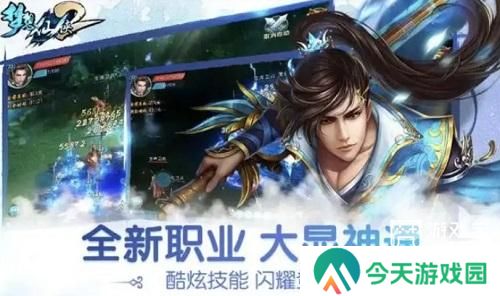 梦想仙侠手游职业推荐攻略