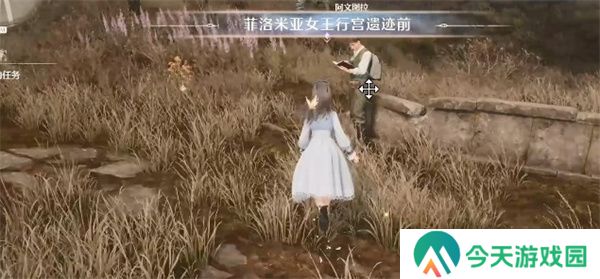无限暖暖观察之旅行宫遗迹任务攻略