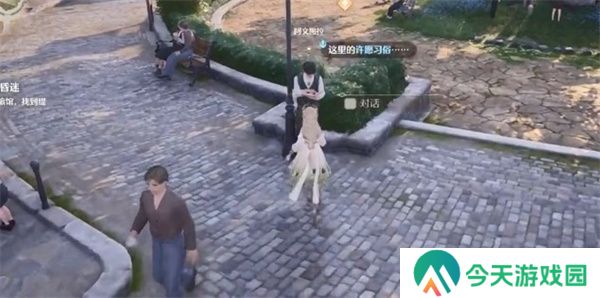 无限暖暖观察之旅大许愿树任务攻略