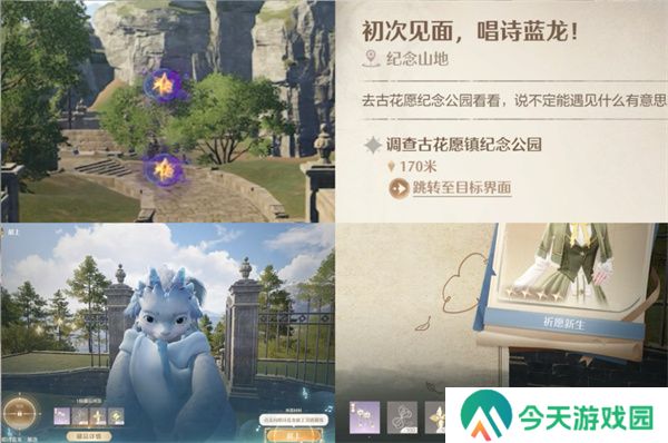无限暖暖灵感露珠获得方法及作用分享