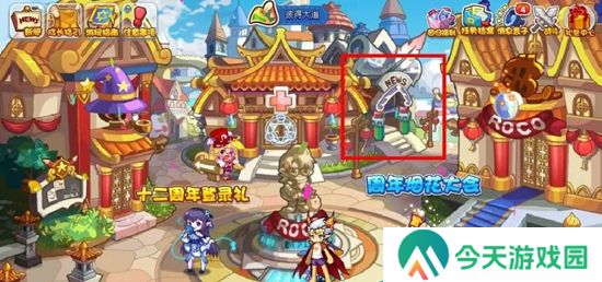 洛克王国土灵石在哪获得 洛克王国土灵石获得攻略
