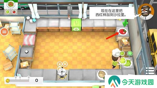 胡闹厨房2联机版