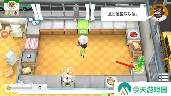 胡闹厨房2联机版