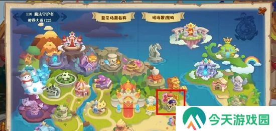 洛克王国土灵石在哪获得 洛克王国土灵石获得攻略