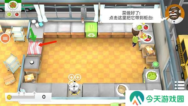 胡闹厨房2联机版