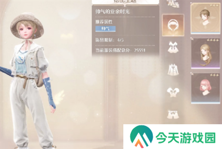 无限暖暖落叶堆大挑战高分攻略分享