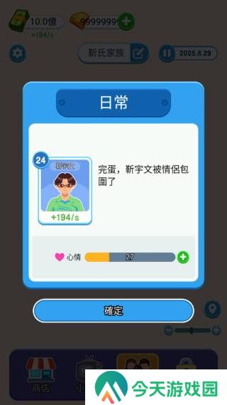 纸牌人生