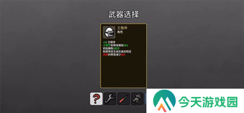 土豆兄弟怎么打多面手3