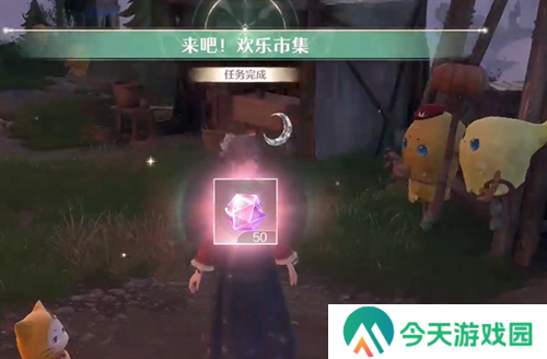 无限暖暖来吧欢乐集市任务流程详解